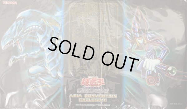 画像1: 【未開封】ASIA CONVENTION EXCLUSIVE「青眼の白龍/ブラックマジシャン」 (1)