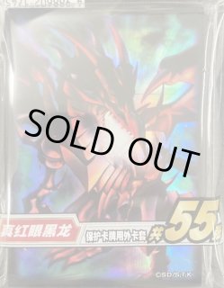 遊戯王 スリーブ デッキケース - カードショップすぱいらる通販