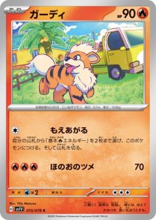 sv1V】バイオレットex - カードショップすぱいらる通販