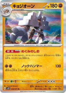ライチュウ AR 20枚セット SV2D クレイバースト Amazon.co.jp: ポケモンカードゲームSV sv2D 拡張パック クレイ