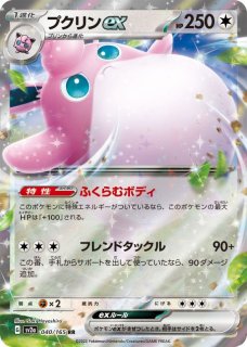 sv2a】ポケモンカード151 - カードショップすぱいらる通販