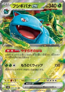 sv2a】ポケモンカード151 - カードショップすぱいらる通販