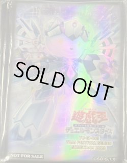 遊戯王 スリーブ デッキケース - カードショップすぱいらる通販