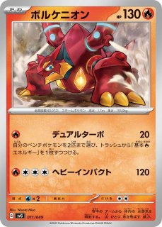 スペシャルデッキセットex Amazon | 【2023.11.10発売】スペシャルデッキセットex ﾌｼｷﾞﾊﾞﾅ