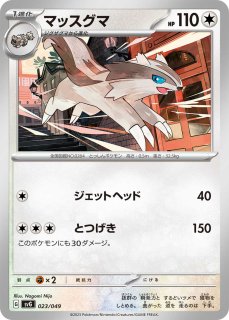 svG】スペシャルデッキセットex フシギバナ・リザードン