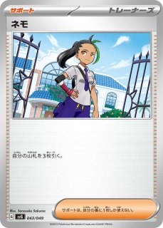 svG】スペシャルデッキセットex フシギバナ・リザードン