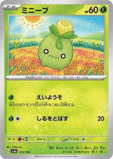ポケモンカードゲーム - カードショップすぱいらる通販 (Page 29)