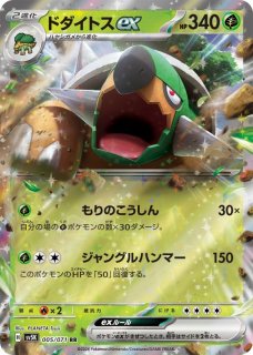 PSA10 4連番 ゴースAR SV5K ワイルドフォース080/071 ゴース AR SV5K ワイルドフォース 080/071 - メルカリ