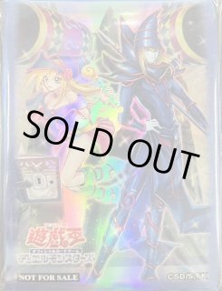 遊戯王 未来への沈黙 Battle Nexus スリーブ - メルカリ