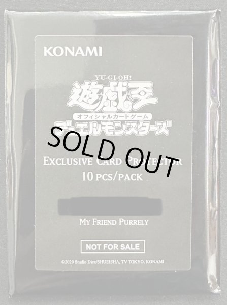 ピュアリィ・マイフレンド スリーブ 10枚 - カードショップす