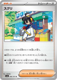 変幻の仮面まとめ売り2(バラok!!) ポケカ】変幻の仮面の当たりランキング/買取相場情報/封入率/予約抽選