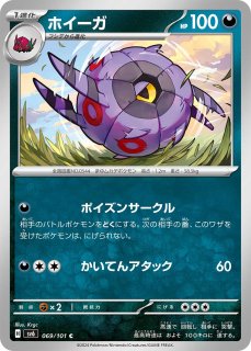ポケモンカードゲーム - カードショップすぱいらる通販 (Page 21)