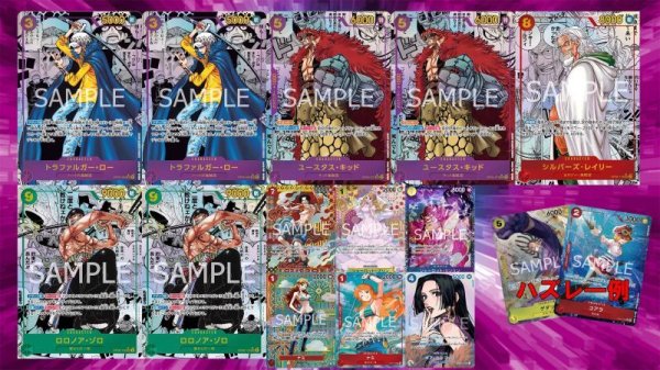 画像1: 【ONEPIECE】10,000円謎袋 (1)