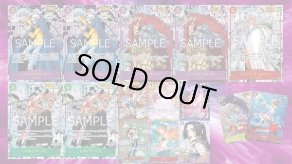 画像1: 【ONEPIECE】10,000円謎袋 (1)