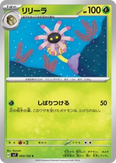 sv7】ステラミラクル - カードショップすぱいらる通販