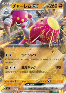 ポケモンカード151セミコンプリート＋ステラミラクルコンプリート ポケモンカード151 R セミコンプリート 24枚セット - メルカリ