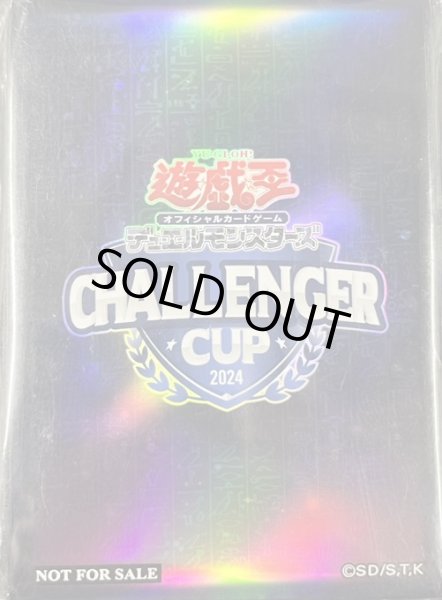 画像1: 遊戯王　CHALLENGER CUP2024　スリーブ(100枚入) (1)