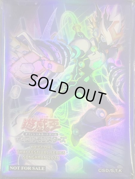 画像1: THAI FESTIVAL SERIES SONGKRAN 2024「エニグマスター・パックビット」スリーブ(70枚入) (1)