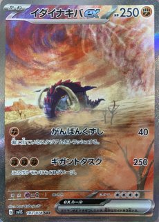 【SV1S】 スカーレットex ARコンプリートセット（GGG） ポケモンカード,SVシリーズ,拡張パック【SVシリーズ】,[SV1S