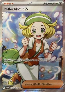 sv5M】サイバージャッジ - カードショップすぱいらる通販