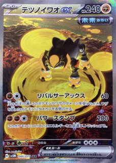 sv5M】サイバージャッジ - カードショップすぱいらる通販