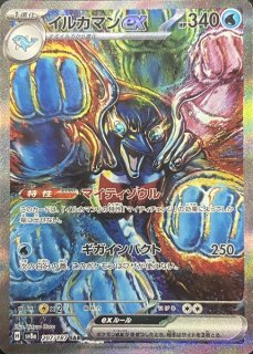 テラスタルフェス テラスタルフェス – with:D