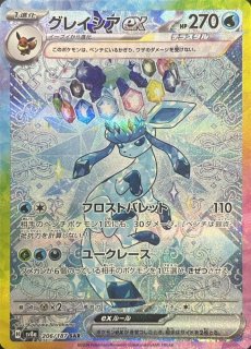 sv8a】テラスタルフェスex - カードショップすぱいらる通販