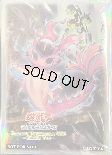 遊戯王 蛇眼の炎燐 スリーブ(30 pcs)x2セット アジア限定 RANKING TOURNAMENT2024 -SEASON TWO-「蛇眼の炎燐」スリーブ(30