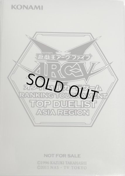 画像1:  ARC-V TOP DUELIST　ASIA REGION　未開封　（70枚入り） (1)