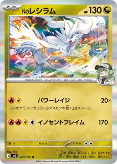 PSA10 連番 all SV9 バトルパートナーズ ar コンプリートセット PSA10 連番 all SV9 バトルパートナーズ ar コンプリートセット
