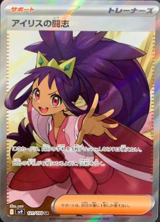 早い者勝ち‼️ サポートsrまとめ　28枚 早い者勝ち☆ ポケモンカード サザンドラex sar - メルカリ