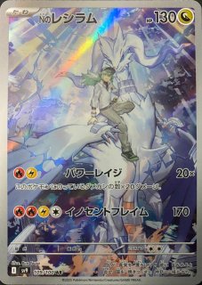 【11枚】フリーザーar ホエルオーar バトルパートナーズ フリーザー AR バトルパートナーズ - メルカリ