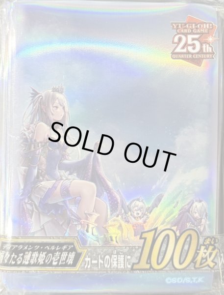 画像1: 遊戯王YCSJ　DUELIST CARD PROTECTOR　嫋々たる漣歌姫の壱世壊（100枚入り） (1)