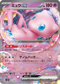 【シュリンク付き】デッキビルドバトルパートナーズ　&　コレクションファイル　エヌ バトルパートナーズ デッキビルドBOX シュリンク付き 4ボックス