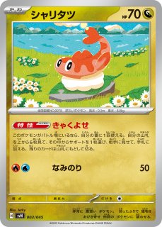 早い者勝ち　バトルパートナーズ　１ボックス 2025年最新】ポケモン バトルパートナーズ boxの人気アイテム