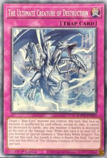 遊戯王【EU版】銀幕の鉄壁 ウルトラ RP02❗️ 遊戯王【EU版】銀幕の鉄壁 ウルトラ RP02❗️ トレーディングカード