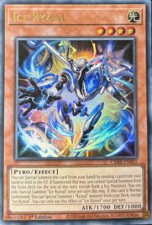 遊戯王 EU版 - カードショップすぱいらる通販 (Page 1)