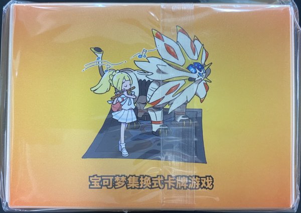 画像2: 【デッキケース】リーリエ&ソルガレオ(スペシャルボックス)未開封 (2)