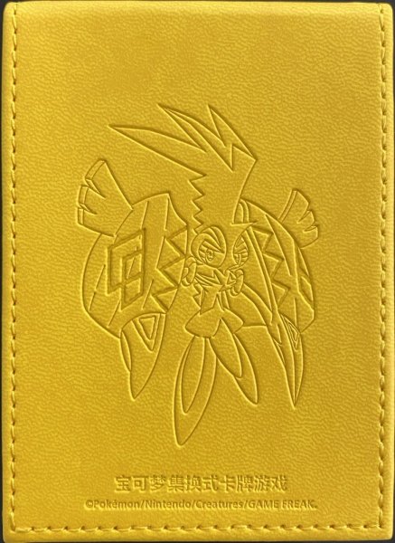 画像2: 【デッキケース】カプ・コケコ (2)