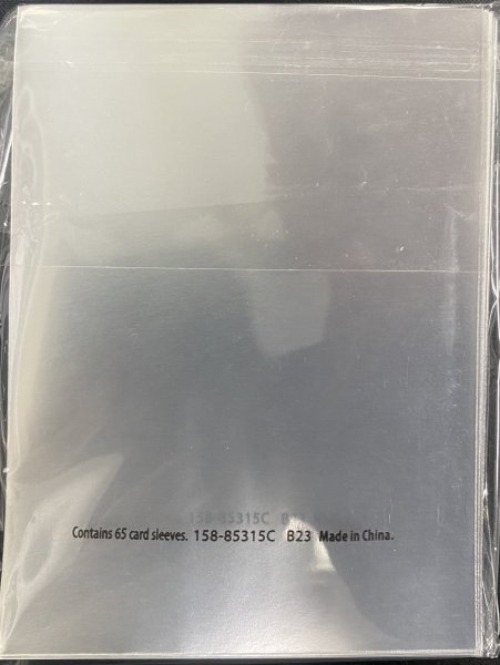 画像2: 【デッキシールド】151 (2)