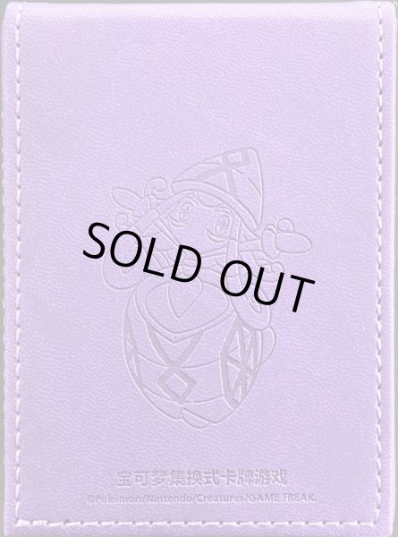 画像2: 【デッキケース】カプ・テテフ (2)