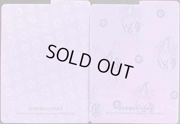 画像3: 【デッキケース】カプ・テテフ (3)