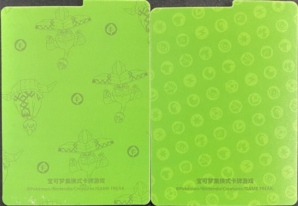 画像3: 【デッキケース】カプ・ブルル (3)