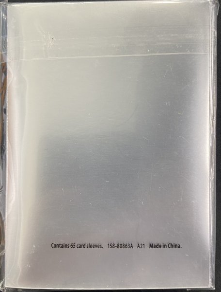 画像2: 【デッキシールド】バドレックス(はくばじょうのすがた) (2)