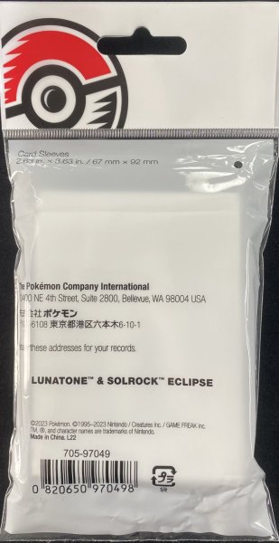 画像2: 【デッキシールド】LUNATONE & SOLROCK ECLIPSE (2)