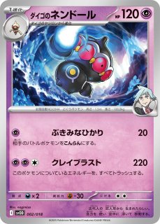 PSA10ダイゴのダンバル SVOD スターターセットex 860 PSA10ダイゴのダンバル SVOD スターターセットex 858 - メルカリ