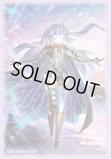 オルフェゴール・ガラテアi スリーブ 未開封　公式品 Amazon.co.jp: 遊 戯 王 SD オルフェゴール ガラテア スリーブ