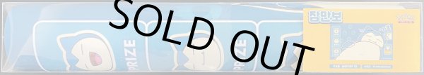 画像2: 【プレイマット】カビゴン/未開封 (2)