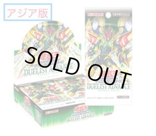 遊戯王デュエリストアドバンス 24BOX プロモカード付き 遊戯王デュエリストアドバンス 24BOX プロモカード付き（予約