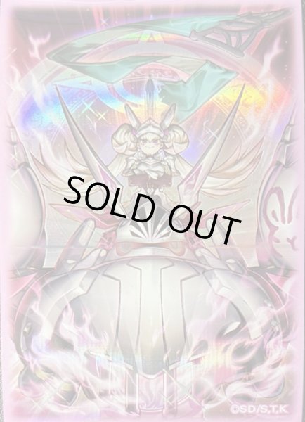 画像1: 特製プロテクター　スタンドアップ・センチュリオン！　スリーブ　10枚入り (1)